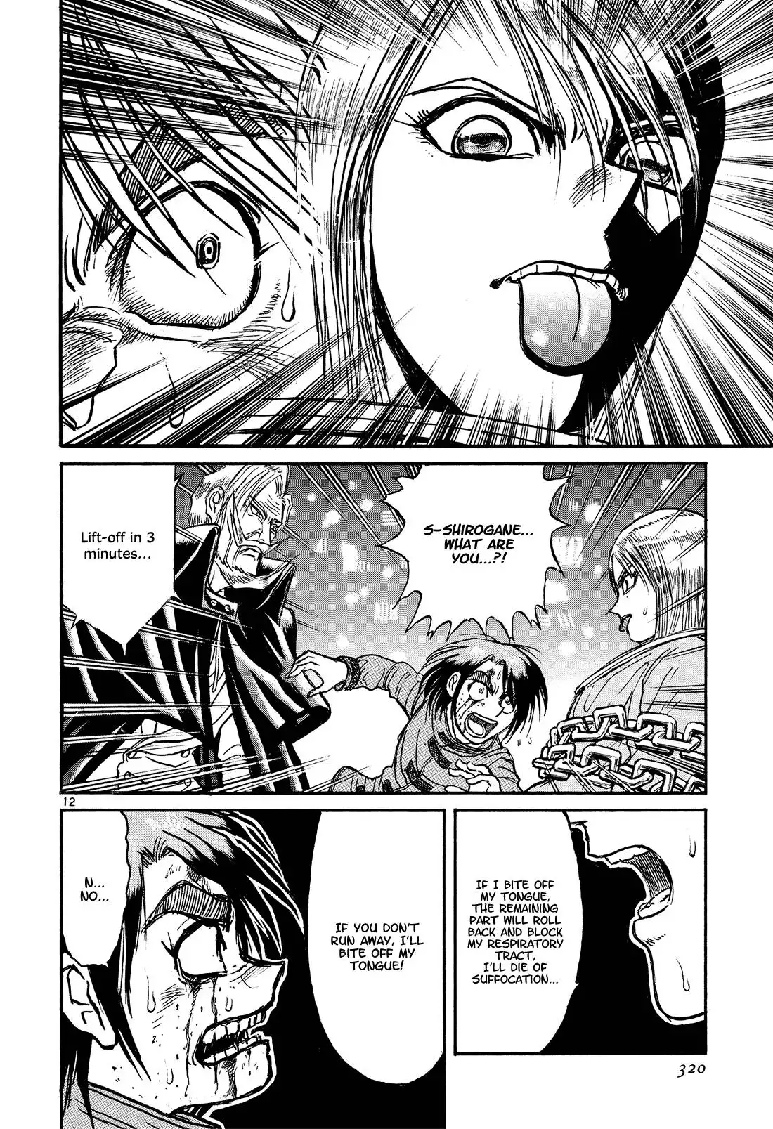 Karakuri Circus Chapter 391 12